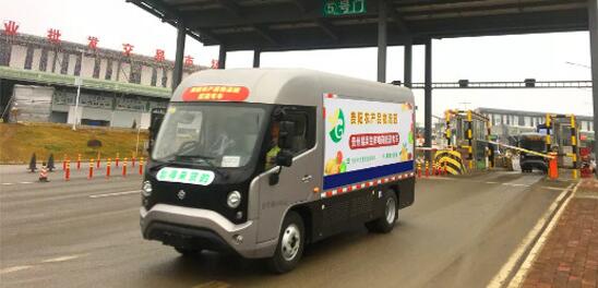 銀隆物流車入駐貴陽農產品物流園，打造高效配送專車服務