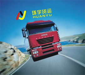 深圳至當陽物流專線 高效長途運輸服務，保障洗掃車安全送達