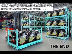 寶馬2系旅行車(chē) 2016款 220i 豪華設(shè)計(jì)套裝 細(xì)節(jié)圖賞與物流交付指南