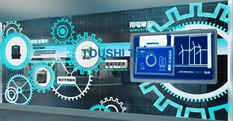 臨沂國家電網營業廳 科技賦能，投石打造的多媒體展示新標桿